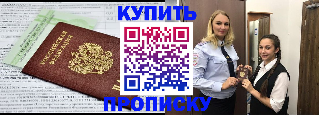 регистрация для школы в Камышине